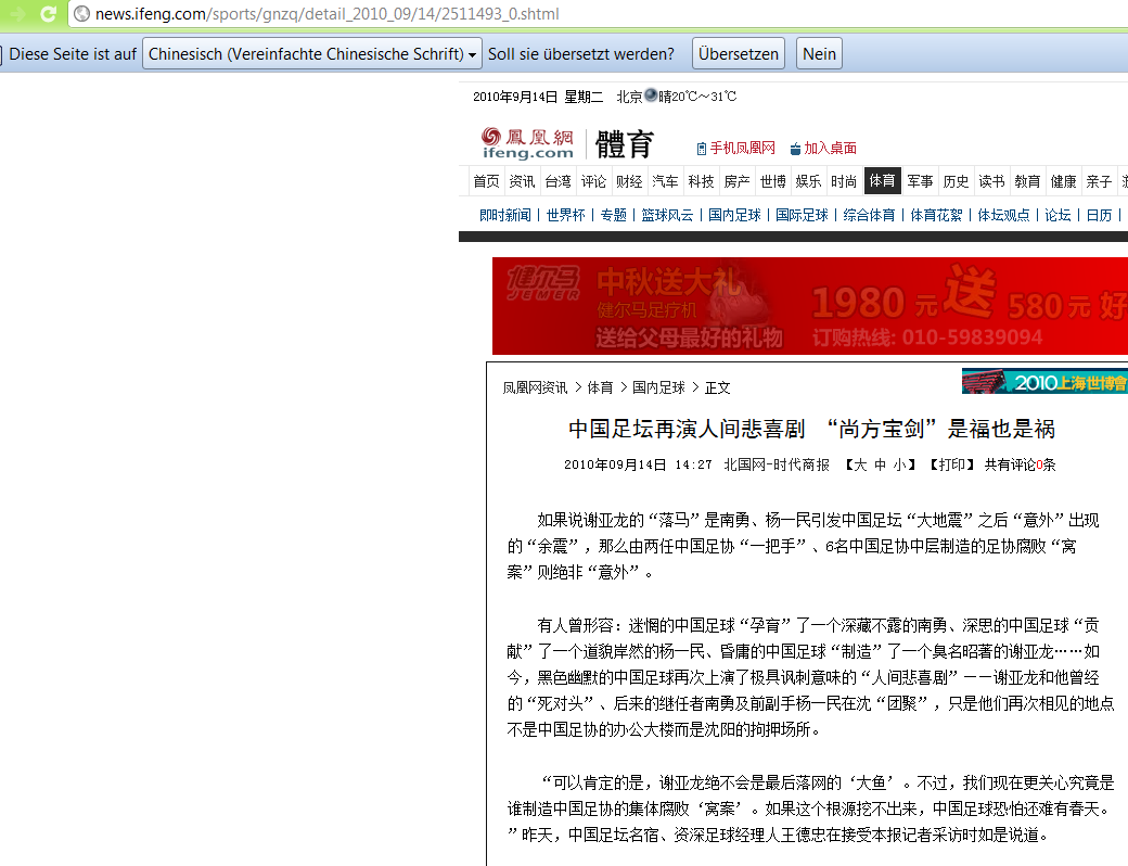 15-Die-neuen-Browser-Google-Chrome-6-Screenshot-Uebersetzungsfunktion-chinesisch-470.png