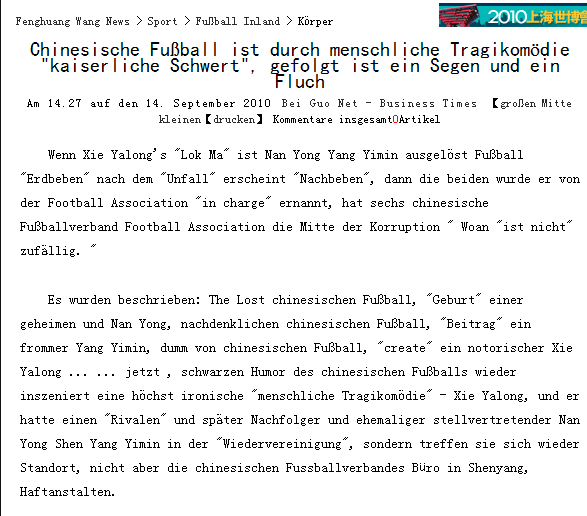 16-Die-neuen-Browser-Google-Chrome-6-Screenshot-Uebersetzungsfunktion-chinesisch-2-470.png